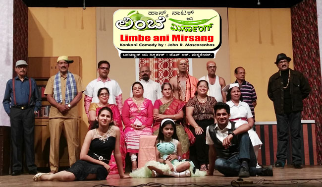 Latest online konkani comedy